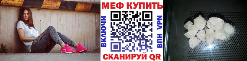 Как найти закладки Валдай Конопля  Мефедрон  APVP  ГАШ  КОКАИН 