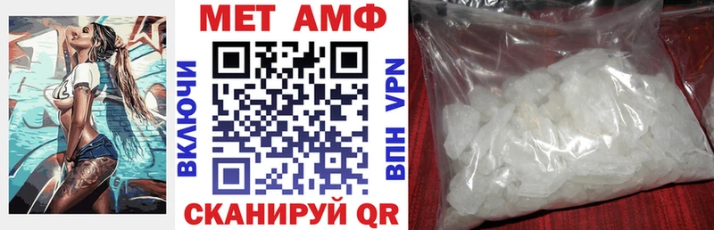 мориарти состав  Валдай  АМФ Premium 