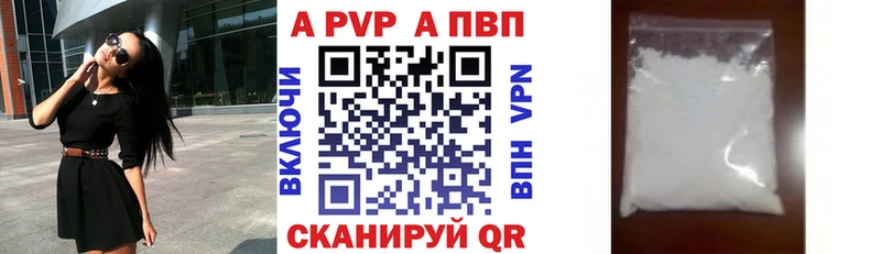Alpha PVP Соль kraken ТОР мориарти формула Валдай