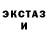 Первитин кристалл Di Rothenberg