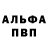 Cocaine Колумбийский Alpishon S