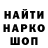 МЕФ кристаллы Eli Tate