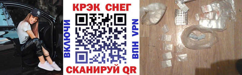закладки  Валдай  Cocaine FishScale 