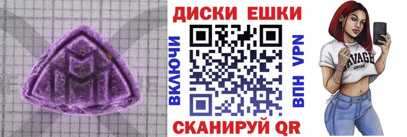 Экстази TESLA  Валдай 