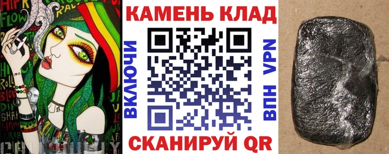 ГАШИШ hashish  МЕГА рабочий сайт  Валдай 