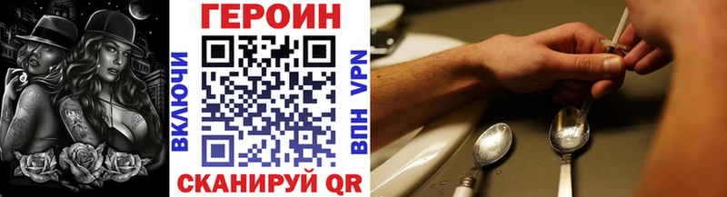 kraken рабочий сайт  shop как зайти  ГЕРОИН белый  Валдай 