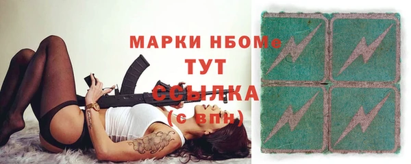прущие грибы Бугульма