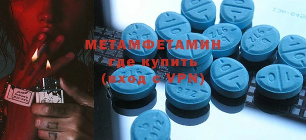 мефедрон Богданович