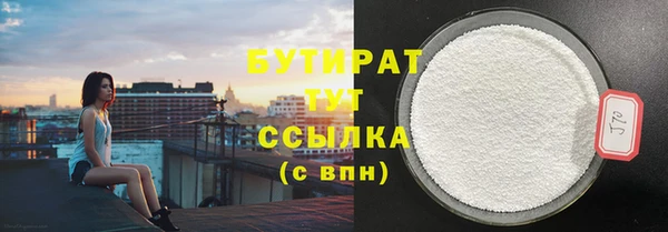 мефедрон Богданович