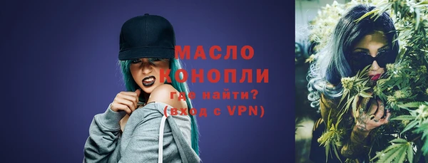 мефедрон Богданович