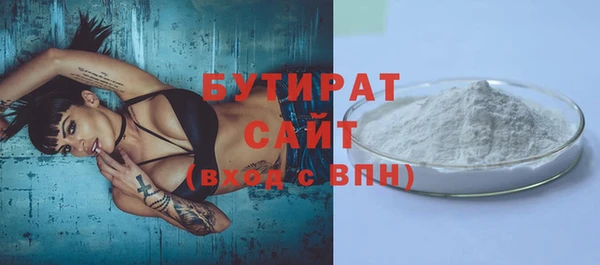 метадон Белокуриха