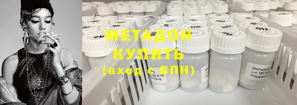 кокс Богородск