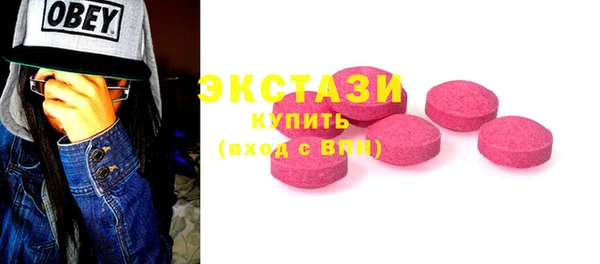 шишки Балабаново