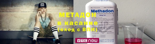 альфа пвп VHQ Баксан