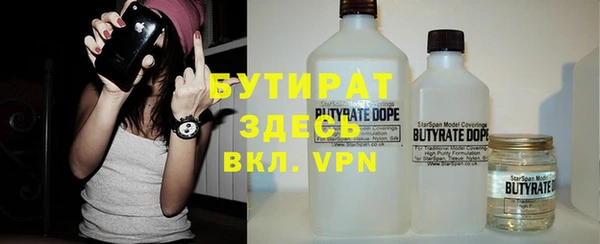 метадон Белокуриха