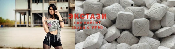 прущие грибы Бугульма