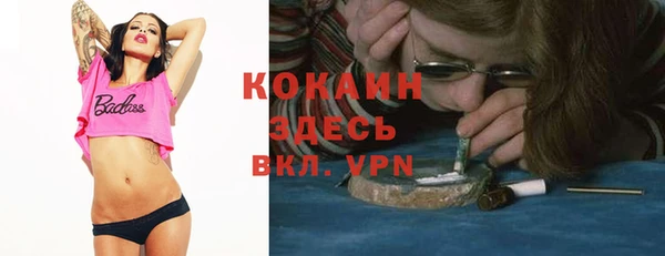 COCAINE Беломорск