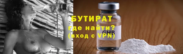 альфа пвп Бородино