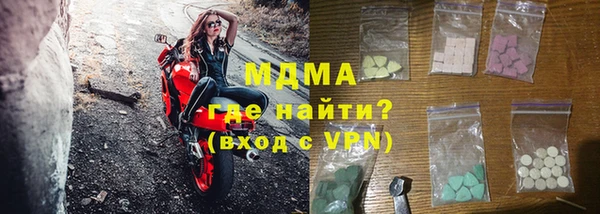 прущий лед Белоозёрский
