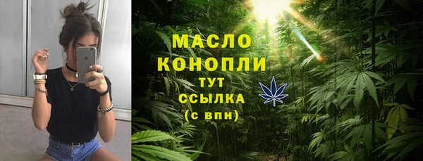 кокс Богородск