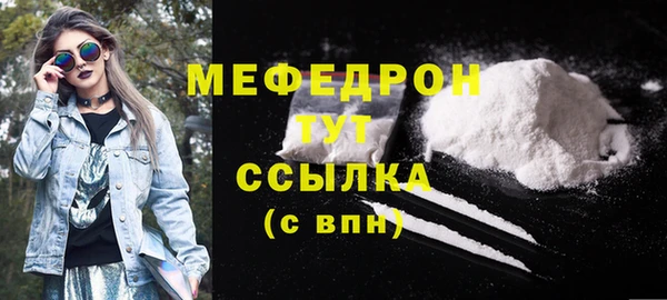 прущий лед Белоозёрский