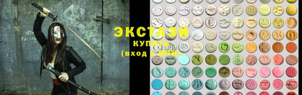 метадон Белокуриха