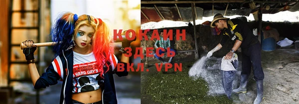прущий лед Белоозёрский