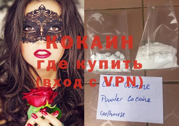 мефедрон Богданович