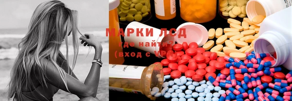 мефедрон Богданович