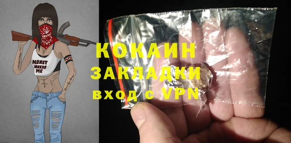 COCAINE Беломорск