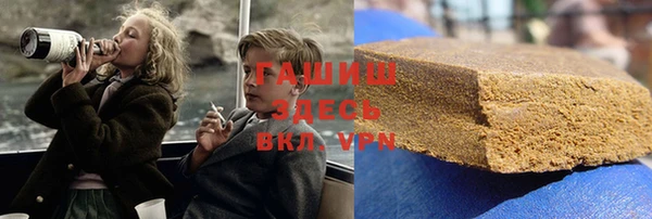 ПСИЛОЦИБИНОВЫЕ ГРИБЫ Балахна