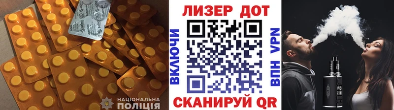 LSD-25 экстази кислота  купить наркотик  Валдай 