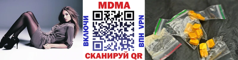 МДМА кристаллы  kraken зеркало  Валдай  где можно купить наркотик 