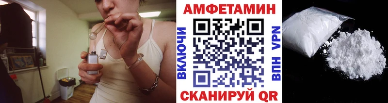 Первитин Methamphetamine Валдай