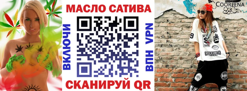 ТГК THC oil  МЕГА tor  Валдай 